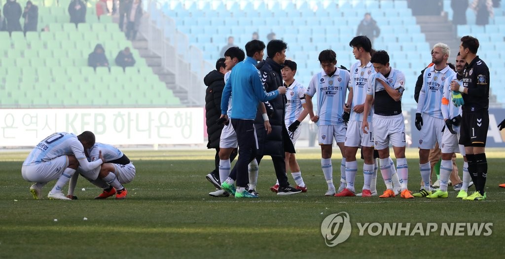 좌절