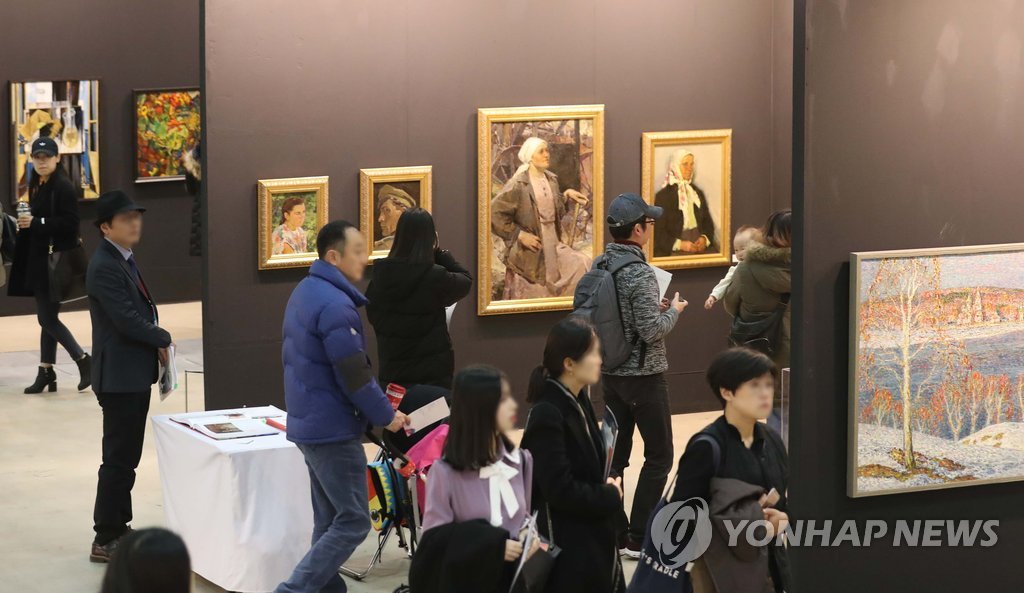 부산국제아트페어 러시아 특별전
