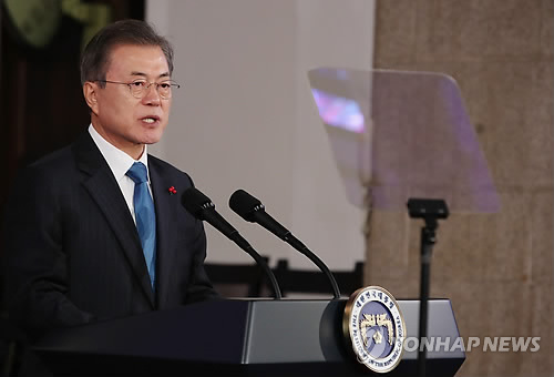 문 대통령, 2018 인권의 날 축사