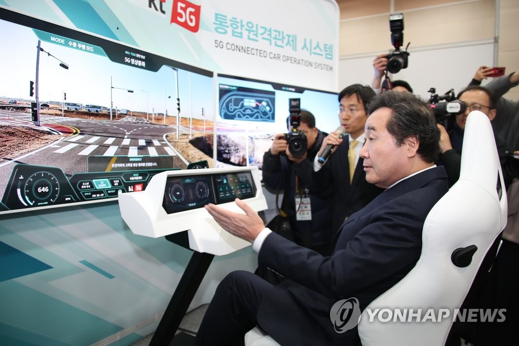 5G 원격 관제시스템 체험하는 이낙연 총리