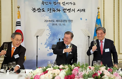 재외공관장들과 건배하는 문 대통령