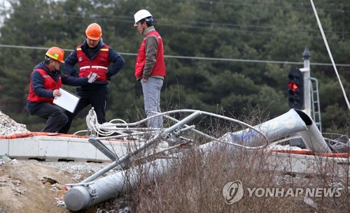 'KTX 열차 탈선사고 원인은'