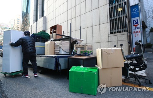 붕괴 위험에 사무실 물품 모두 밖으로