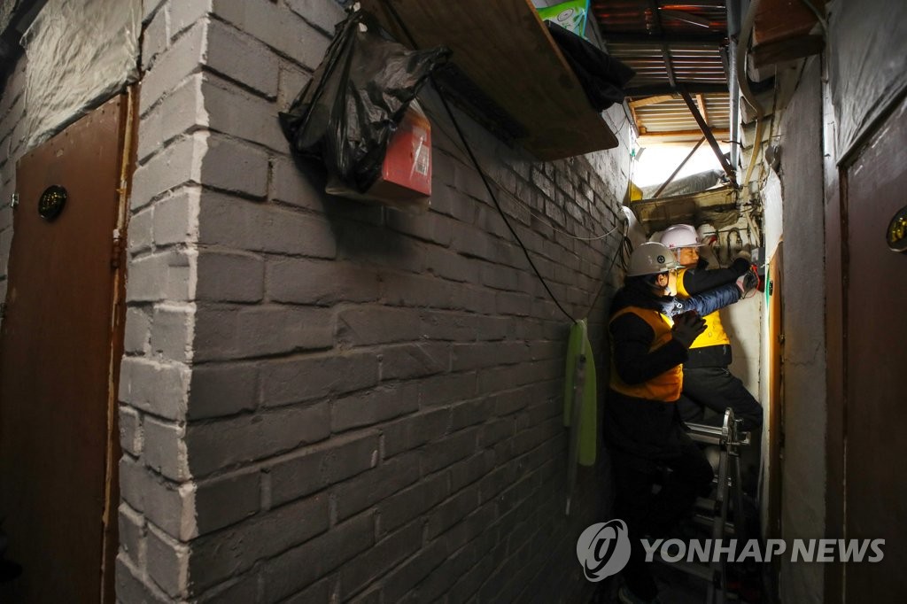 전기 안전사고 점검