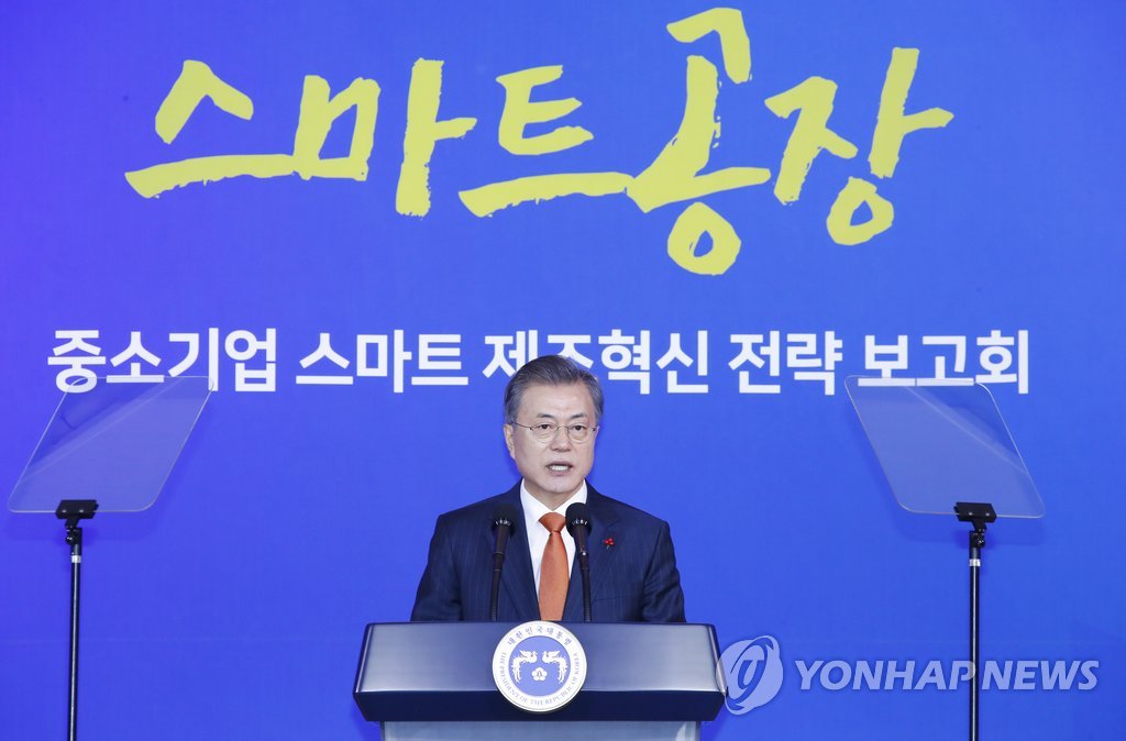 Smart factory policy report Smart factory policy report