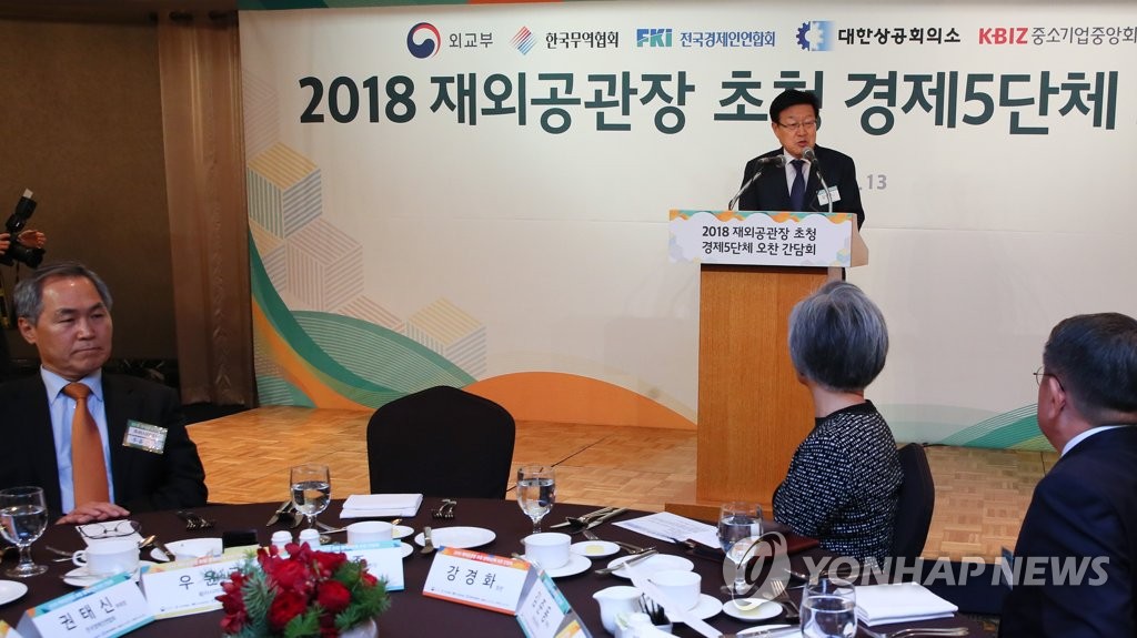 Biz leaders meet diplomats Biz leaders meet diplomats