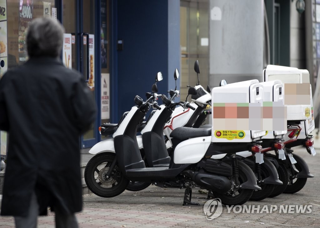 배달 오토바이(기사와 관련 없는 사진)