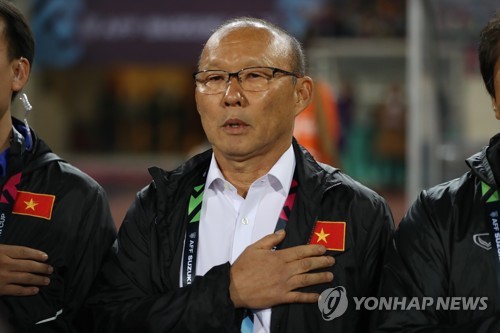 국민의례하는 박항서 감독