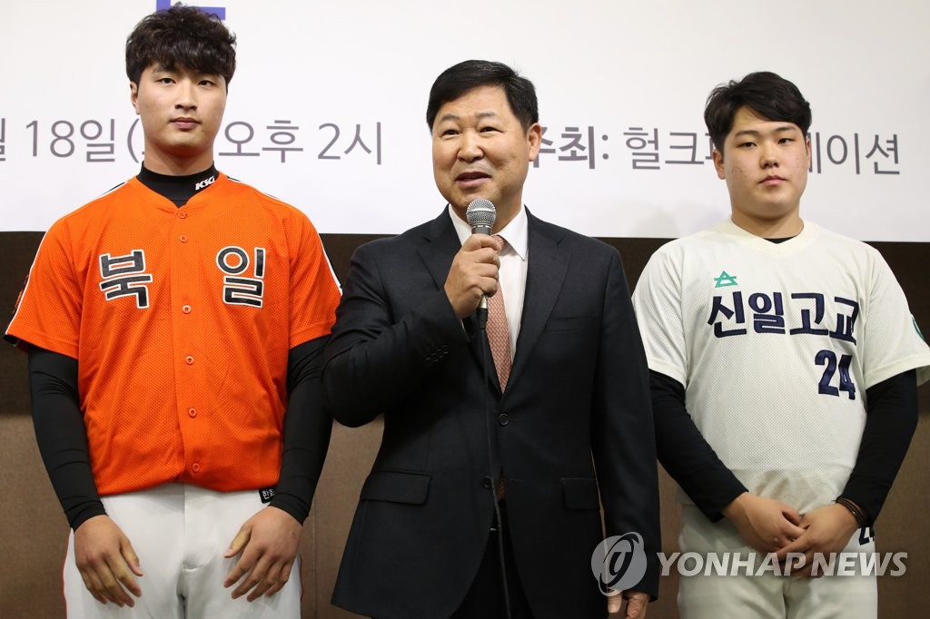 제2회 이만수 포수상 및 홈런상 시상식