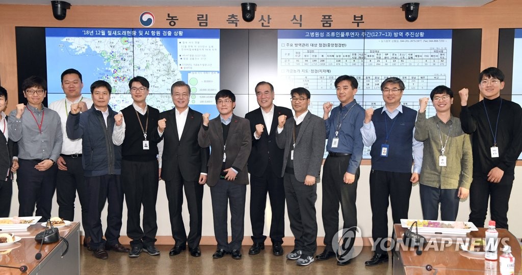 문 대통령, 가축전염병 방역대책 상황실 직원들과 파이팅!