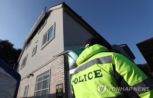 경찰 통제 이어지는 강릉 펜션