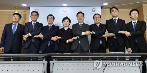 '함께 손잡고'