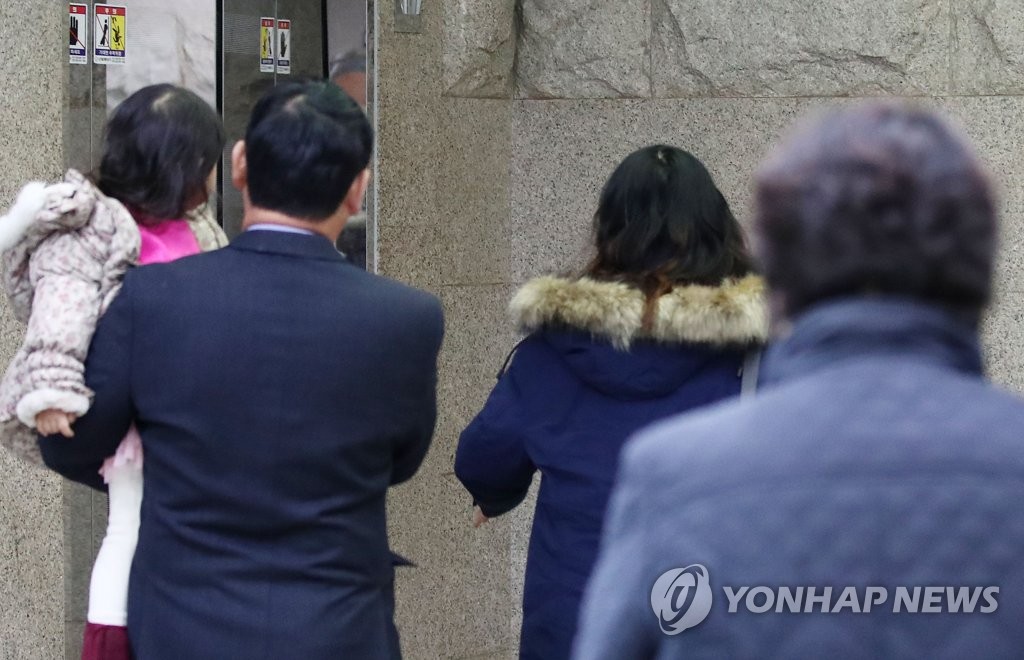 마린온 조사결과 설명회 참석하는 유가족
