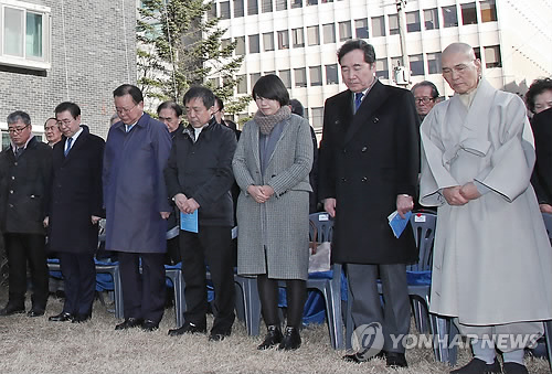 구 남영동대공분실 이관행사 참석한 이낙연 총리
