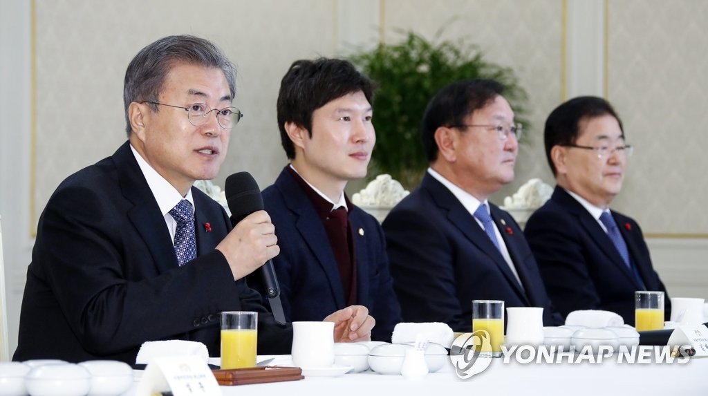 문 대통령, '더불어민주당과'