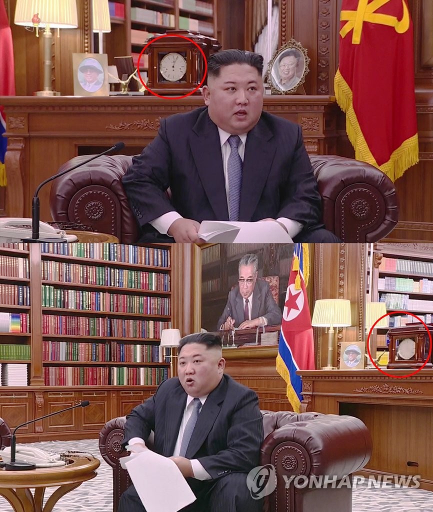 북한 중앙TV, 김정은 신년사 녹화시간 모자이크 처리
