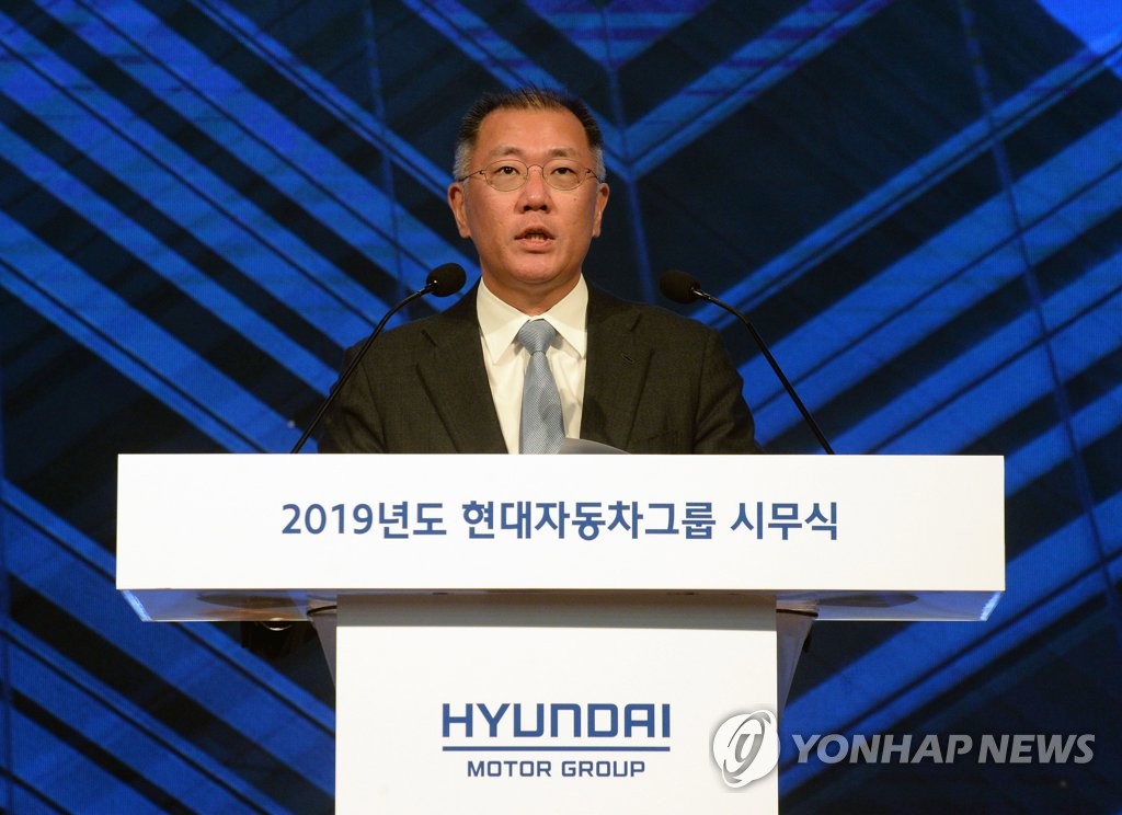 신년사 하는 정의선 수석부회장