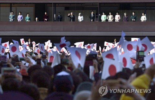 (도쿄 교도=연합뉴스) 아키히토(明仁) 일왕이 2일 고쿄(皇居, 일본왕궁)에서 일반인을 상대로 한 새해 축하 행사에서 발언하고 있다. 2019.1.2 bkkim@yna.co.kr