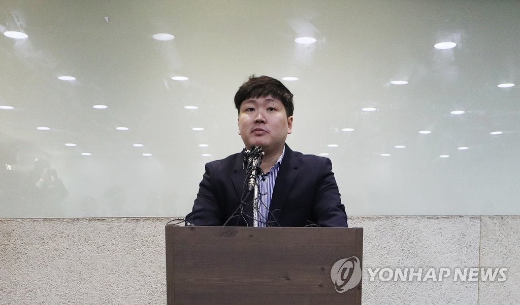 기자회견 하는 신재민 전 사무관