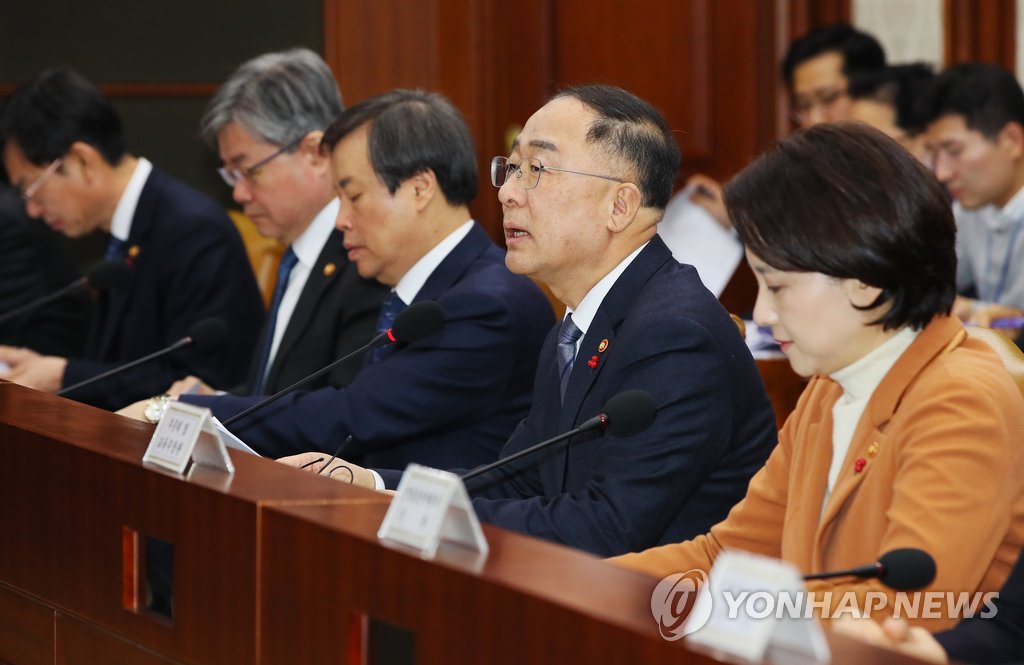 경제활력대책회의 주재하는 홍남기