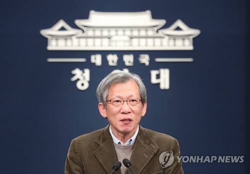 대통령 집무실 광화문 이전 보류 발표하는 유홍준