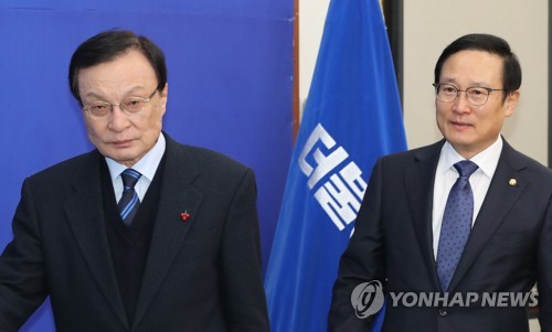 최고위원회의 참석하는 이해찬과 홍영표