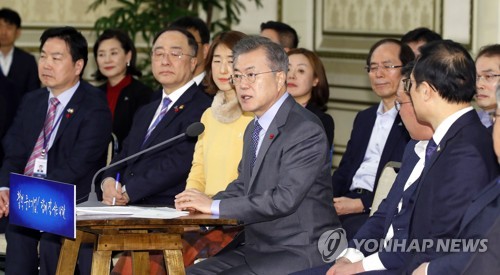 문 대통령, '중소ㆍ벤처 기업인과 대화'