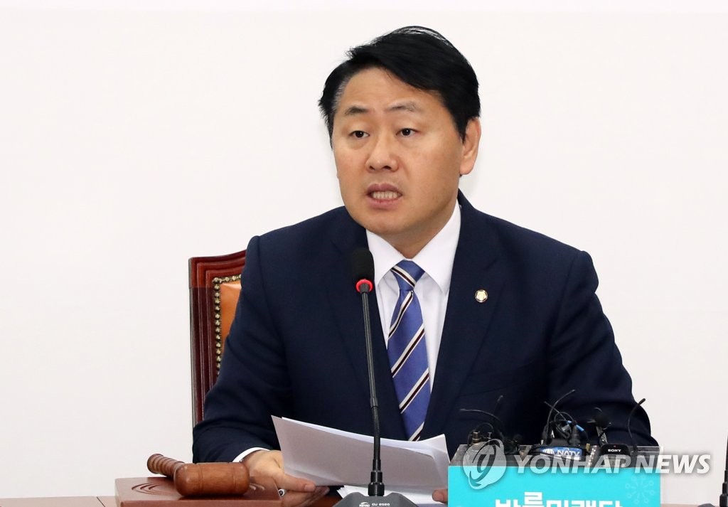 바른미래당 원내대책회의 개최