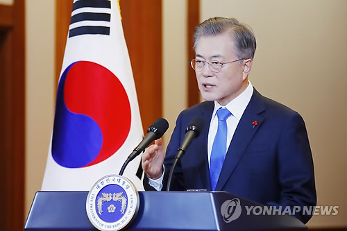 새해 국정운영 방향 발표하는 문 대통령