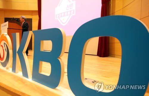 인사말 하는 정운찬 KBO 총재