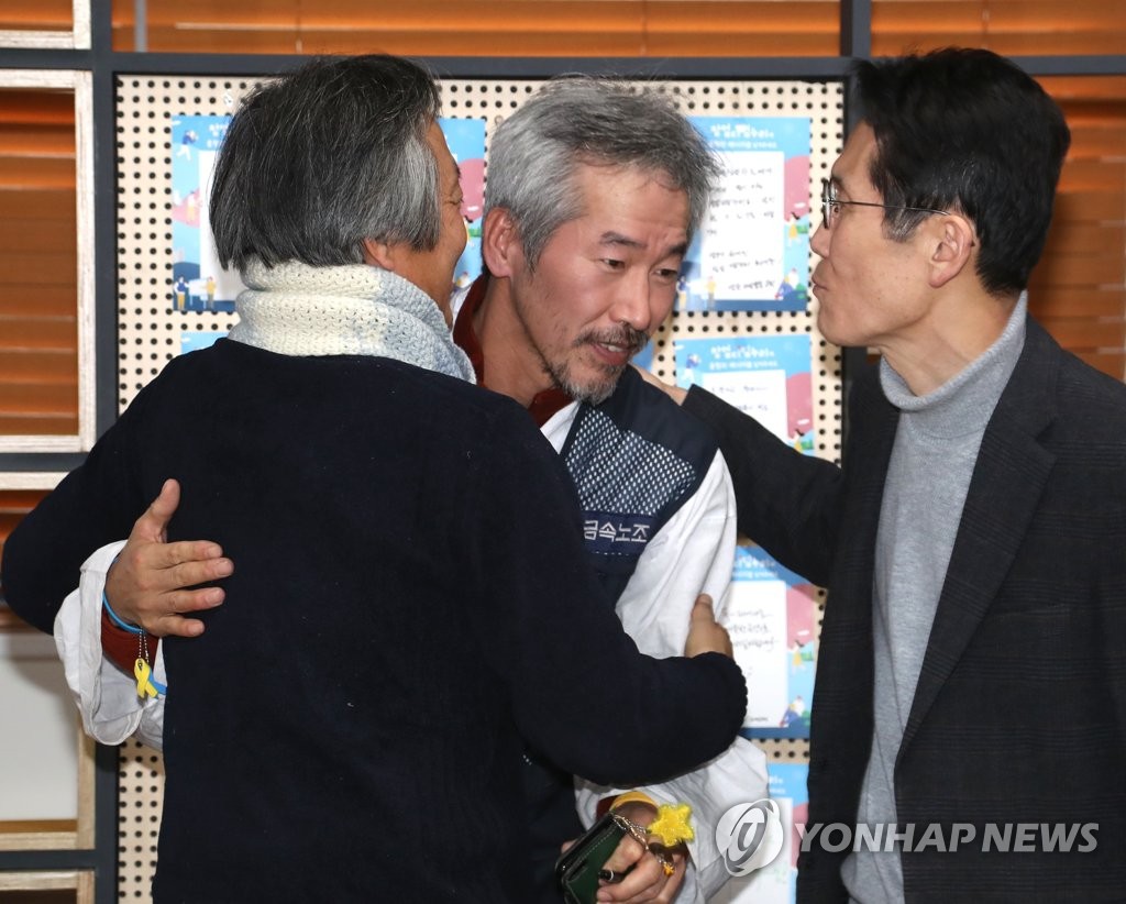 포옹하는 차광호 파인텍 노조 지회장
