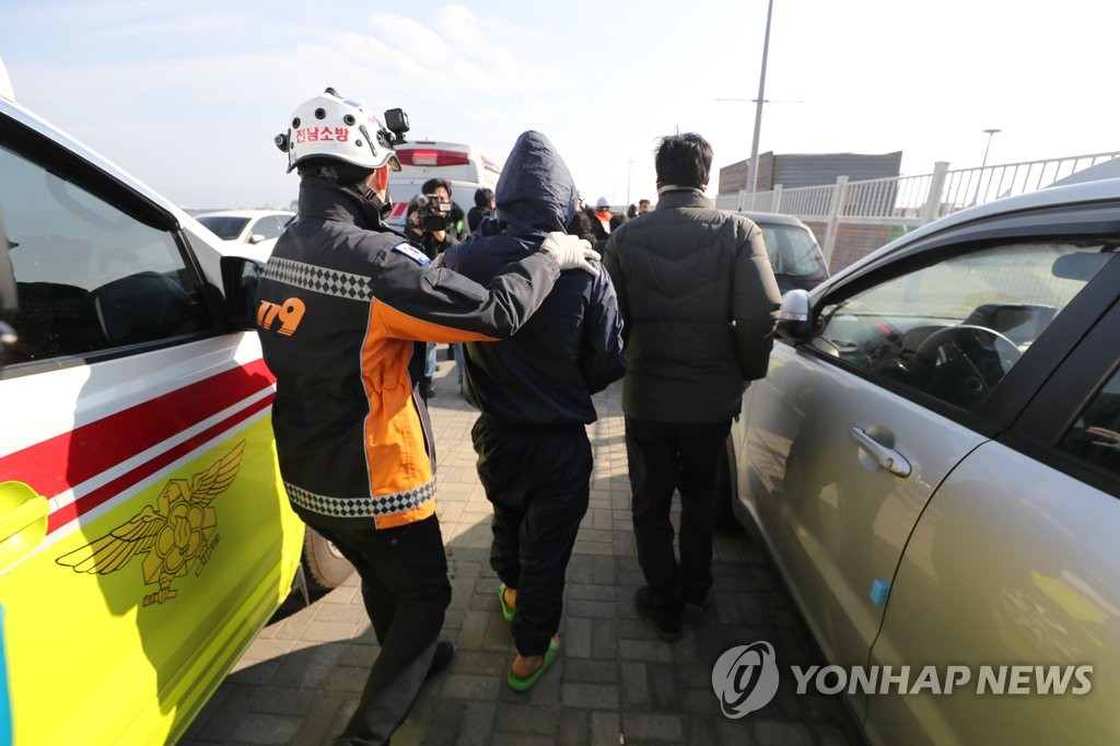 구조된 낚시객
