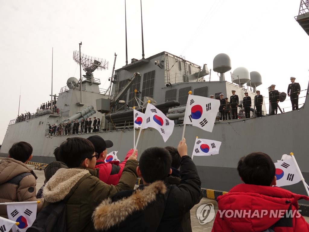충무공이순신함 환영하는 상하이 교민들