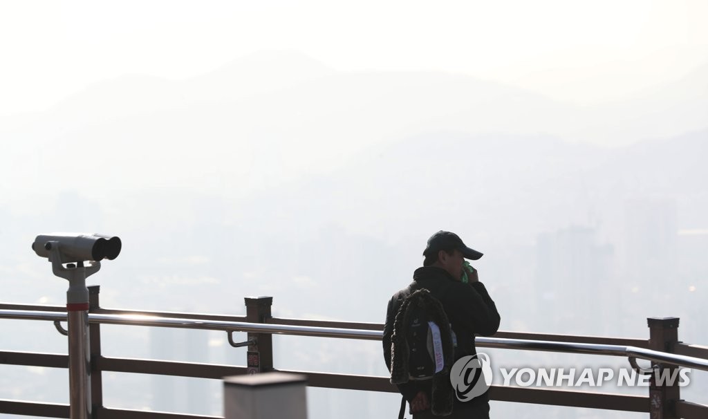 숨막히는 미세먼지