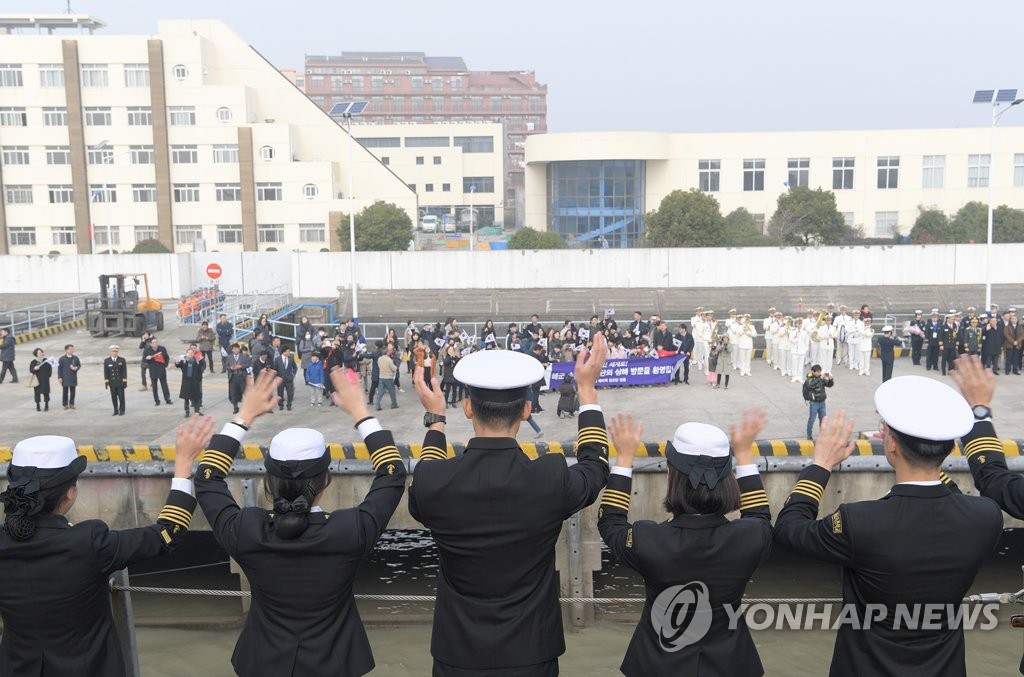 해군 순항훈련전단 '상하이 도착했습니다'