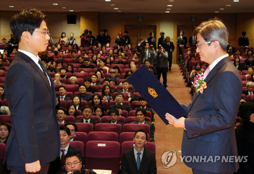 시상하는 김명수 대법원장