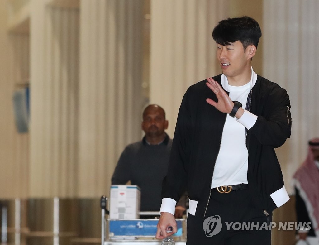 손흥민 '여유있는 모습'