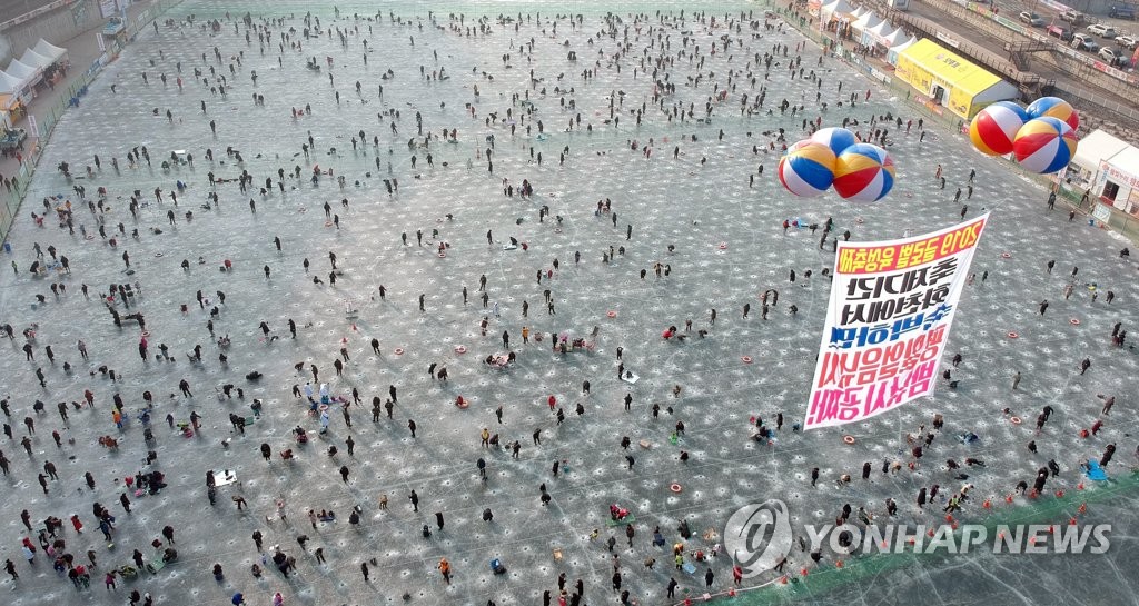 '평일도 북적' 산천어축제 강태공