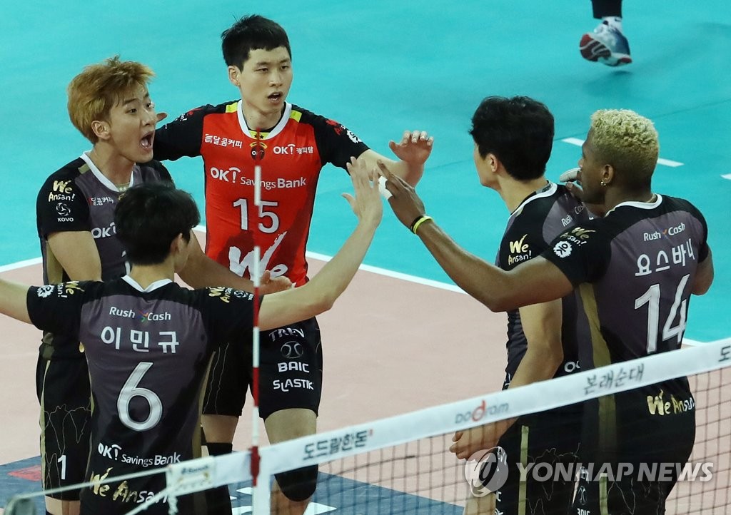 '득점이다'…기뻐하는 OK저축은행 선수들