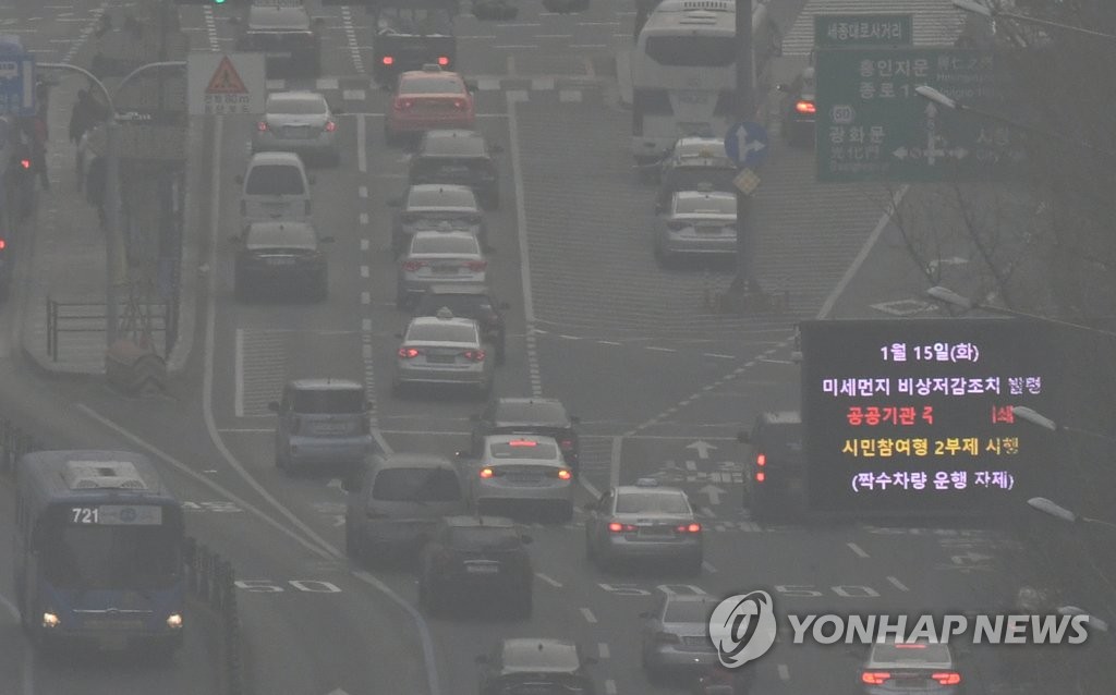 '미세먼지 비상저감조치' 3일 연속 발령