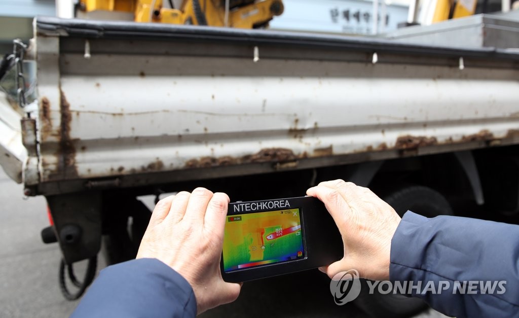 '차량 공회전 단속합니다'