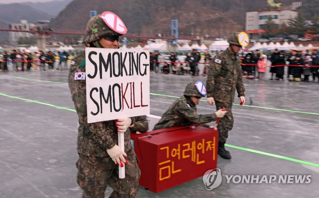 '금연합시다' 창작썰매 퍼레이드