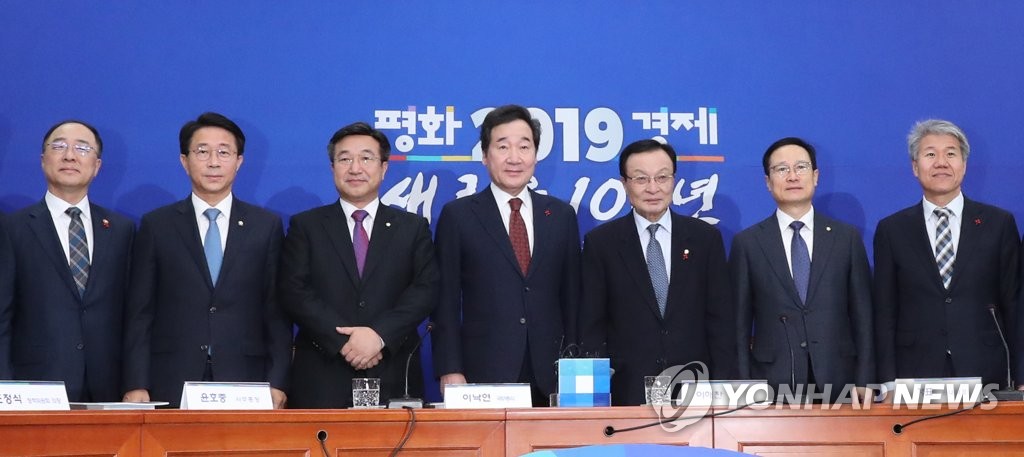 새해 첫 고위 당정청 회의