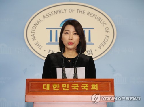 바른미래당 김정화 대변인