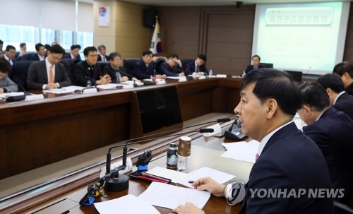 재정관리점검회의