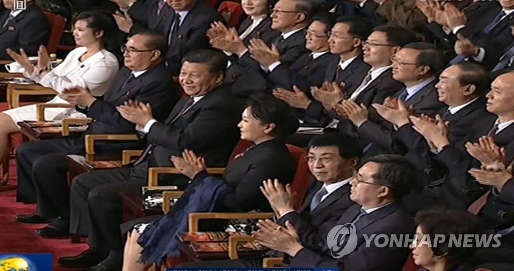북한 예술단 공연장에 시진핑 주석 부부와 함께 앉은 현송월