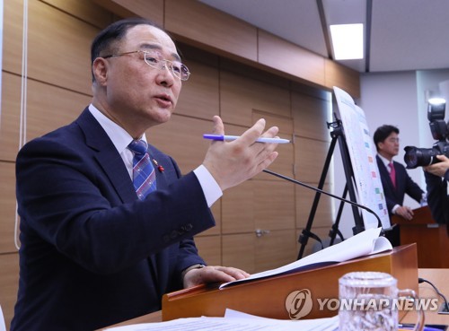 예타면제 대상 설명하는 홍남기 부총리