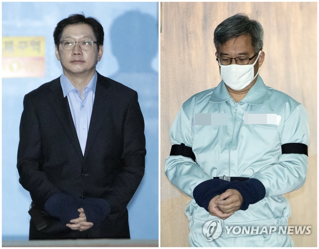 '댓글조작' 김경수(왼쪽) 지사와 드루킹 김동원씨