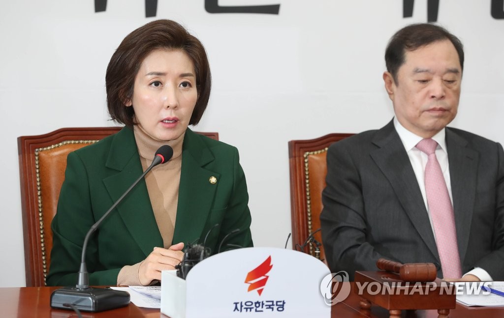 발언하는 나경원 원내대표