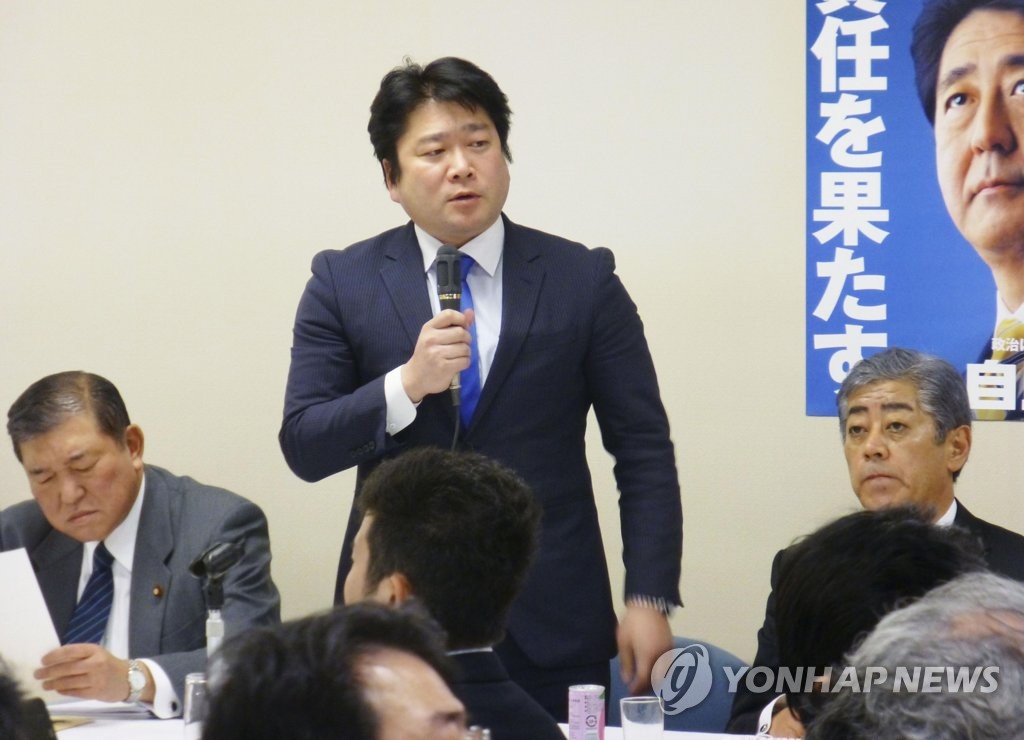 일본 자민당의 야마모토 도모히로(山本朋廣·가운데) 의원 [교도=연합뉴스 자료사진]